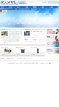 Mobile Screenshot of kamui.com.cn